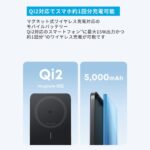 Anker Nano Power Bank (5K, MagGo, Slim)- Black 2
